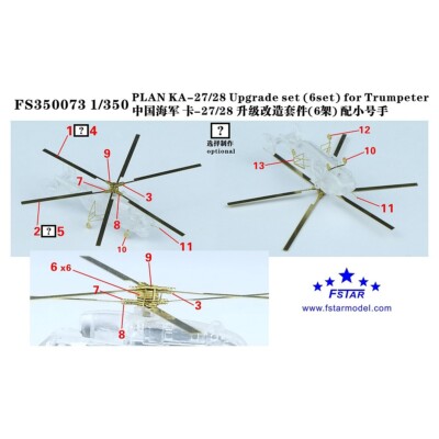 FIVE STAR MODEL 1/350 PLAN Ka27 Ka28 Upgrade set (6set) for Trumpeter 06213