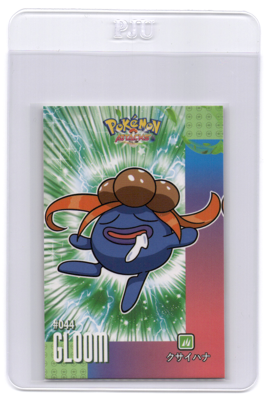 Pokemon Peruvian #2 gloom