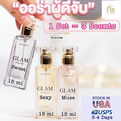 Madame Fin GLAM Perfume Fragrance Long Lasting Eau de Parfum Spray 3 Scents/1Set