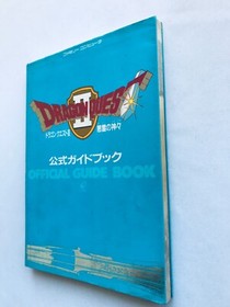 Dragon Quest WARRIOR II 2 Official Guide Book Strategy FC NES with Map