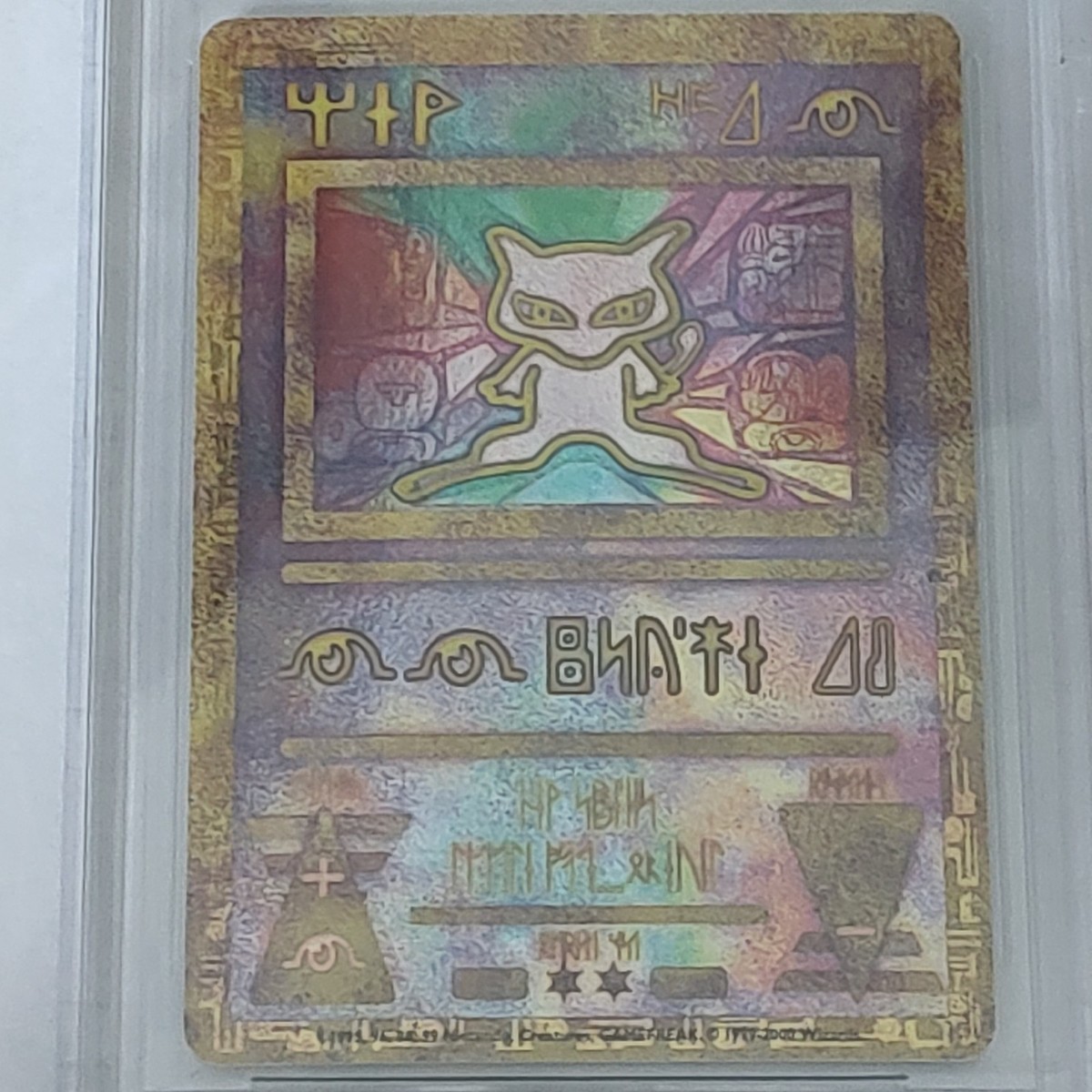 Ancient Mew (Japanese Exclusive Print) 1 Miscellaneous Cards
