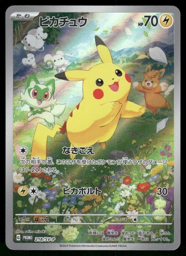 2022 Lightly Played Pokemon Pikachu 218/SV-P Scarlet & Violet Japanese