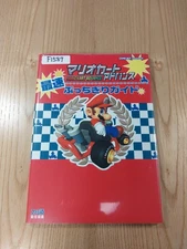 F1587 Mario Kart Advance: The Fastest Guide Gameboy Advance Strategy 5k