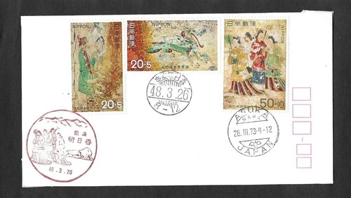 JAPAN FIRST DAY COVER 26 MARCH 1973