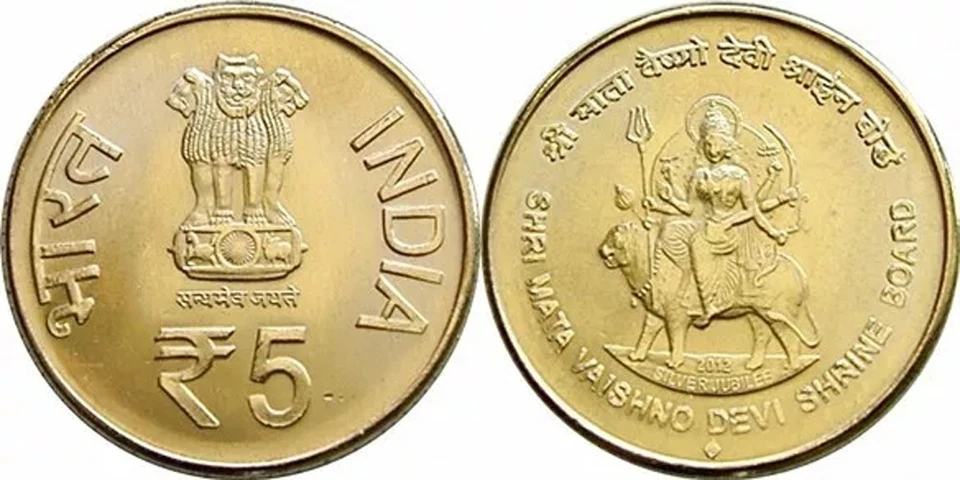 2012 SHRI MATA VAISHNO DEVI SHRINE BOARD 10 & 5 Rs. 2 UNC COIN INDIA - Image 3 of 4
