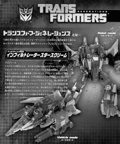 Takara Tomy Transformers Generations Infiltrator Starscream Action Figure Japan - Picture 2 of 3