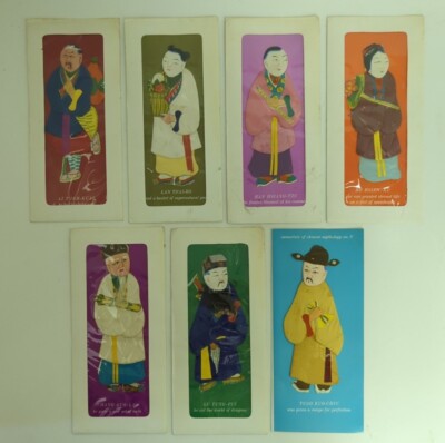 (7) vtg. Meticorten Schering Chinese Immortals Eternal 3D Pharmacy Advertising 