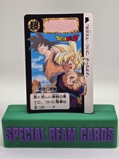 Goku Gohan 615 Dragon Ball Carddass 1993