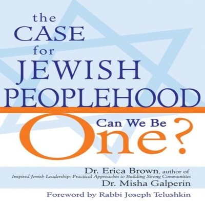 The Case for Jewish Peoplehood Can We Be One? Dr. Erica Brown Har