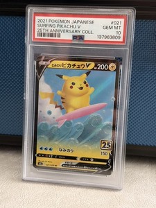 サーフィンピカチュウ 2016 PSA 10 Pokemon 2016 Pokemon Surfing Pikachu #111/108 PSA 9 | eBay