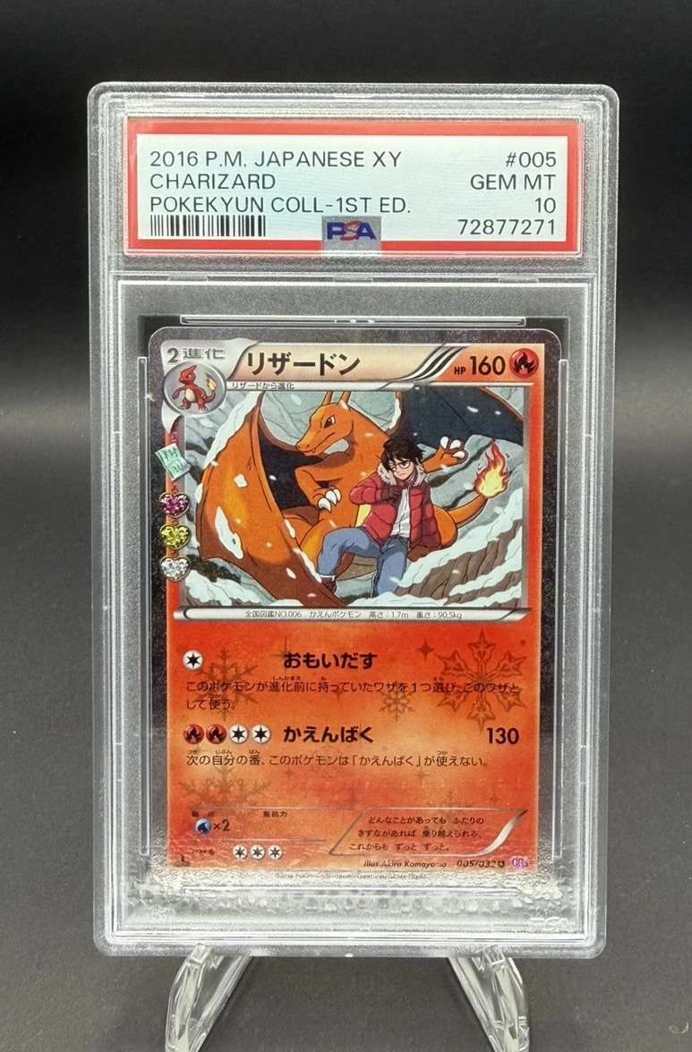 Las mejores ofertas en Charizard 005/032 Cp3: Pokekyun Collection