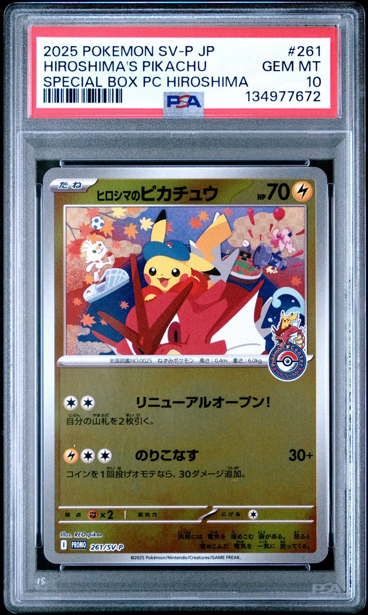 Pikachu Pokémon TCG Professional Sports Authenticator (PSA) Grade