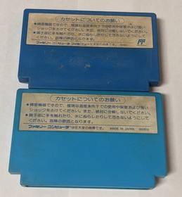 Nintendo Famicom Lot of 2 - Gekitou Stadium!! & Astro Robo Sasa - DGcx22