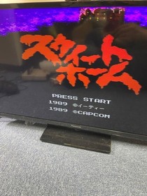 Famicom Sweet Home Box Manual Tested Capcom Survival Horror Game NTSC-J Used