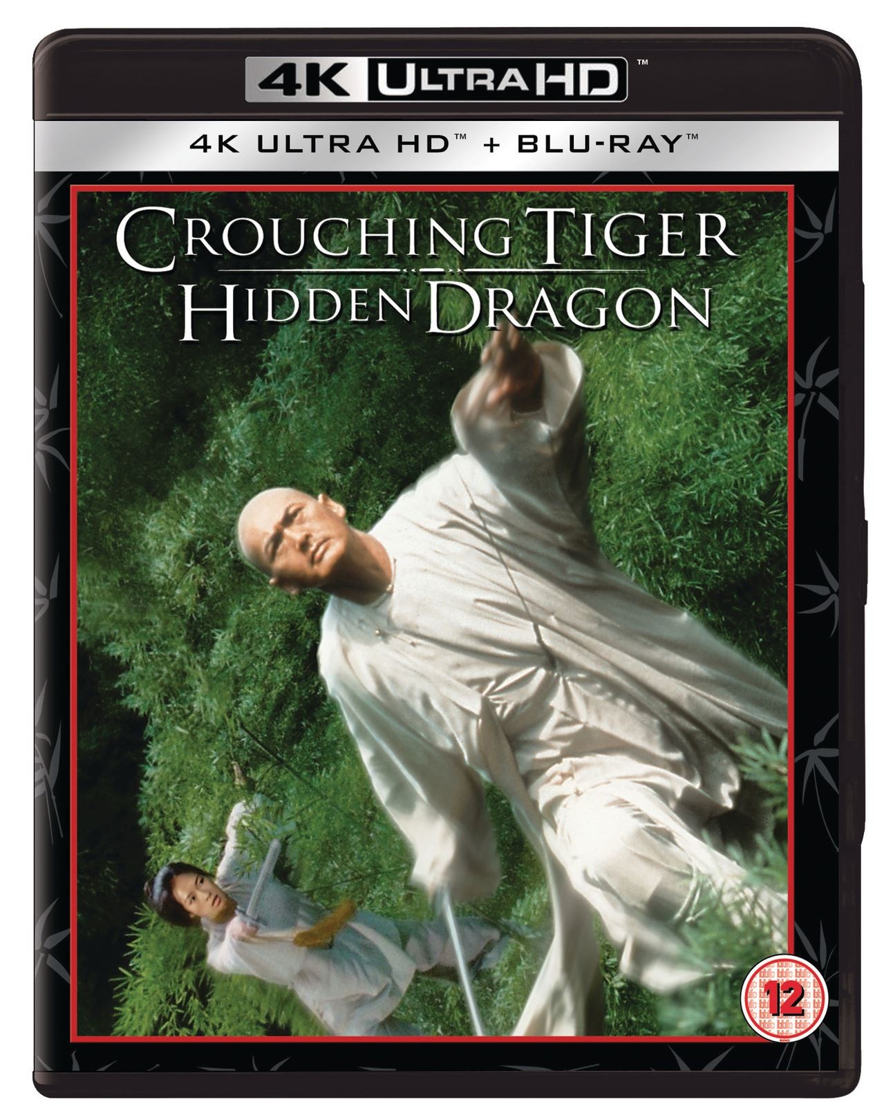 Crouching Tiger, Hidden Dragon [Blu-ray] [Region B] [2001] - Image 2