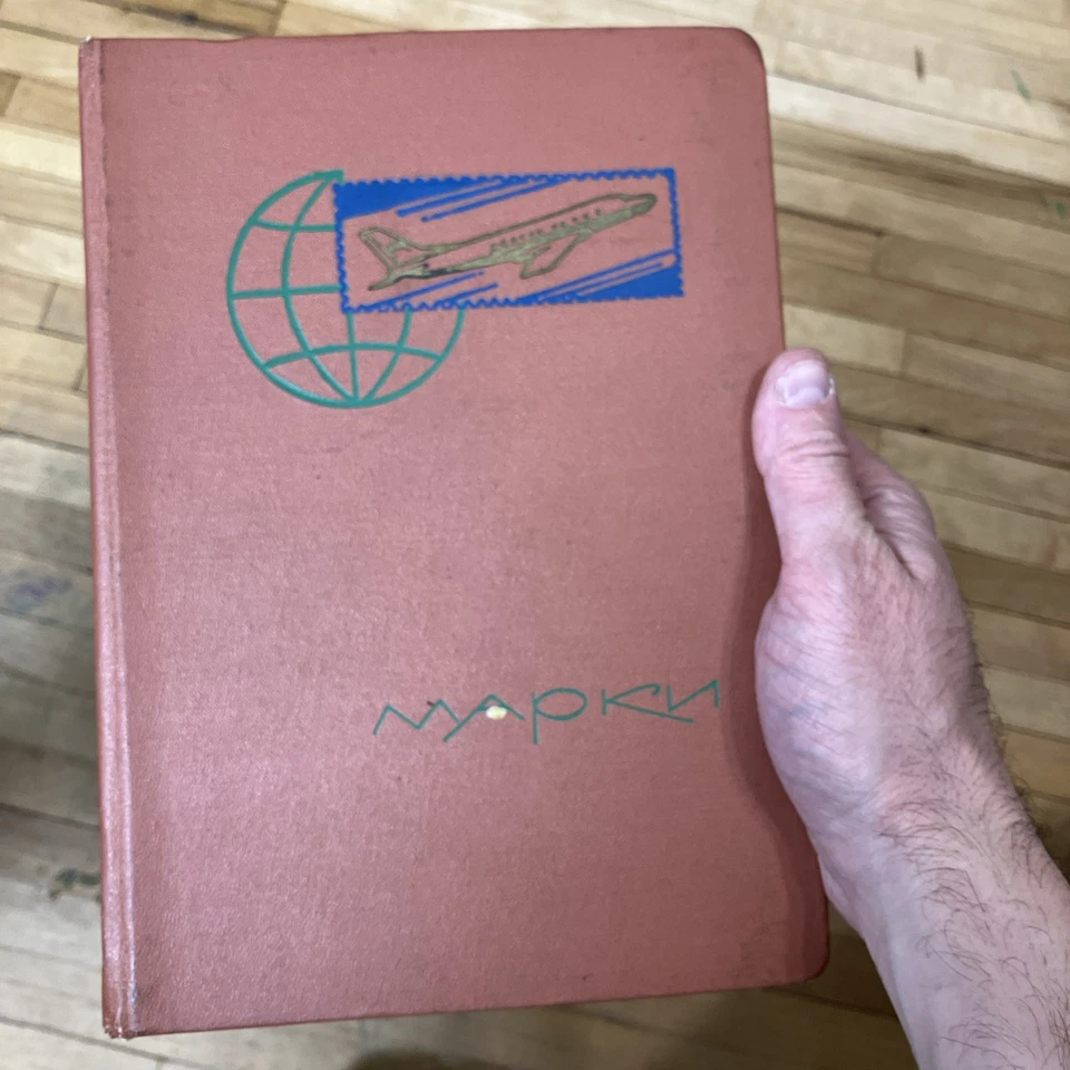 USED/HR Stamp Album, 1911-1991- World/Czechoslovakia/Japan etc.- 500+ Stamps! - Image 2 of 4