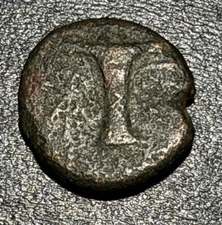 350-250 BC Greek Aiolis Kyme AE 15.6mm Vase & Forepart of Horse Ancient Coin