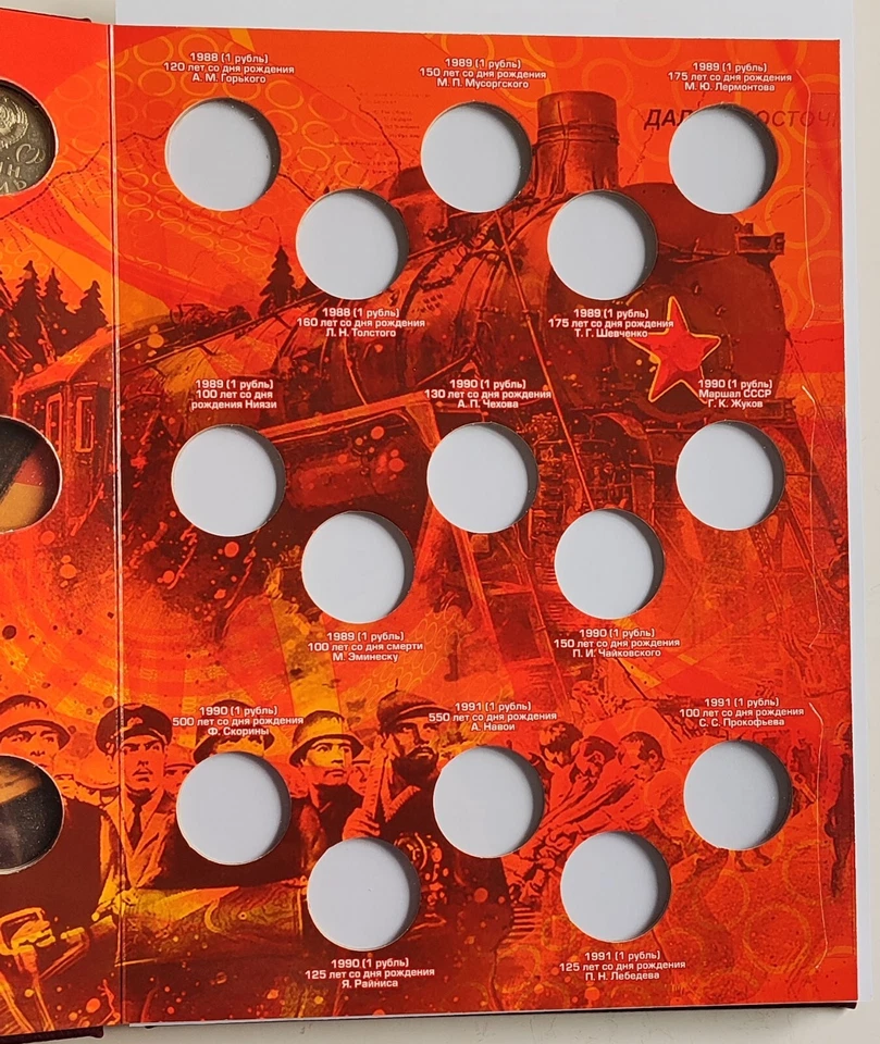 68枚纪念币专辑1、3、5卢布苏联1965-1991 — 第 4/4 张图片