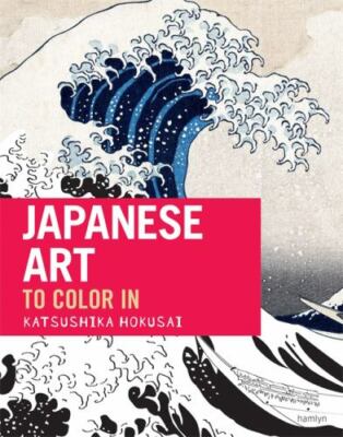 Japanese Art: The Coloring Book by Foufelle, Dominique; Cassegrain, Frederique