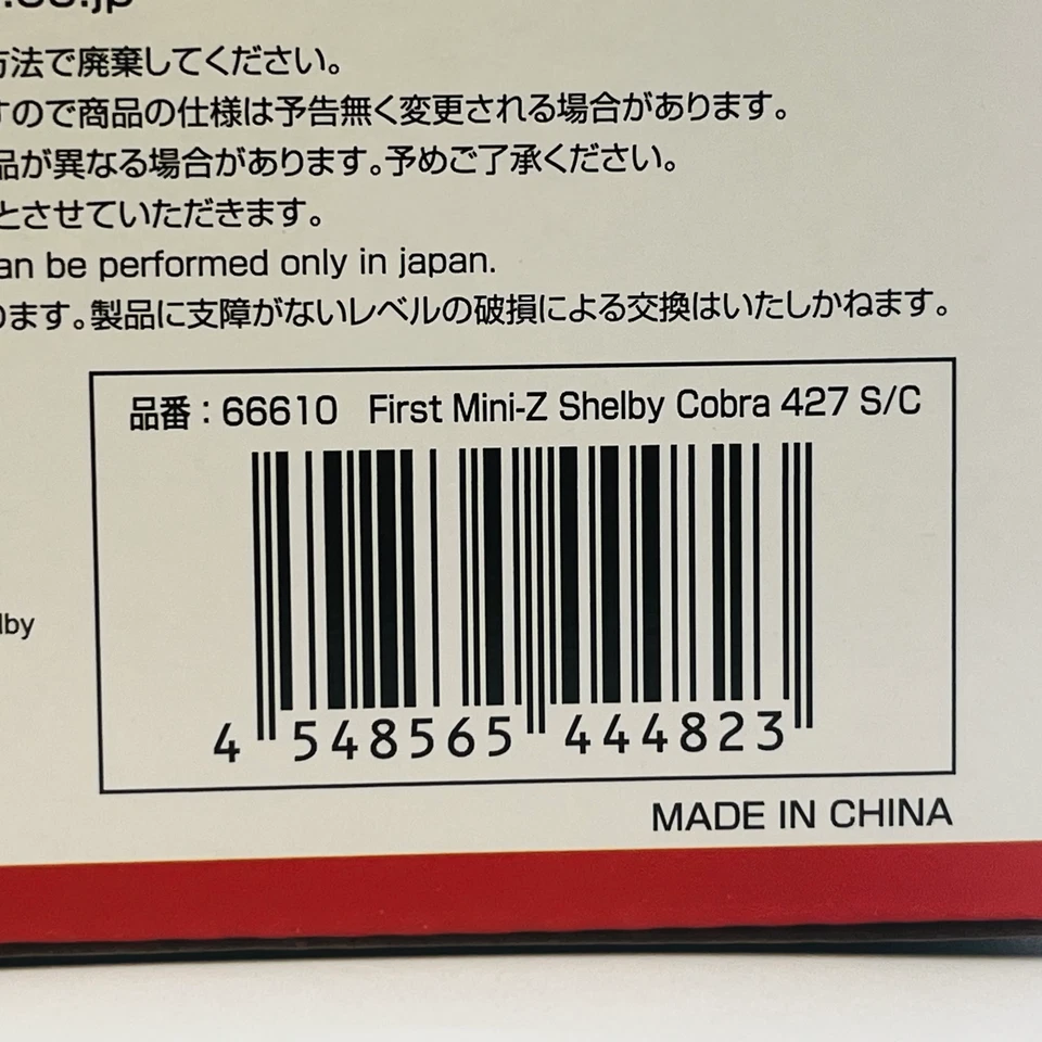 Kyosho First Mini-Z Cobra 427 S/C 66610/66610Z - Image 4 of 4