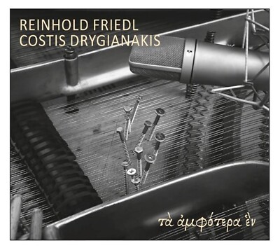 FRIEDL, REINHOLD/DRYGIANAKIS, COSTIS - Ta Amfotera En (Two Into One)