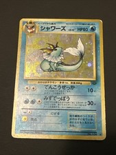 Pokemon TCG Jungle Vaporeon #134 Japanese Holo Rare