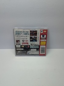 SEGA RALLY CHAMPIONSHIP PLUS SC Sega Saturn JAPANESE XBAND W/SPINE HTF EXCELLENT