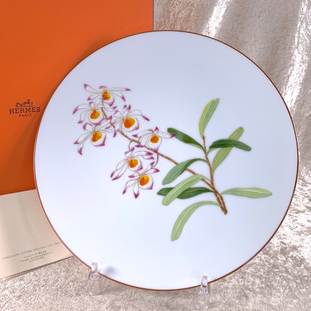 Hermes Paris Dinner Plate Jardin des Orchidees No.3 Porcelain