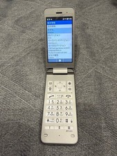 Kyocera DIGNO Keitai 3 902KC Silver SIM Unlocked 4G LTE Unit Only Flip Phone