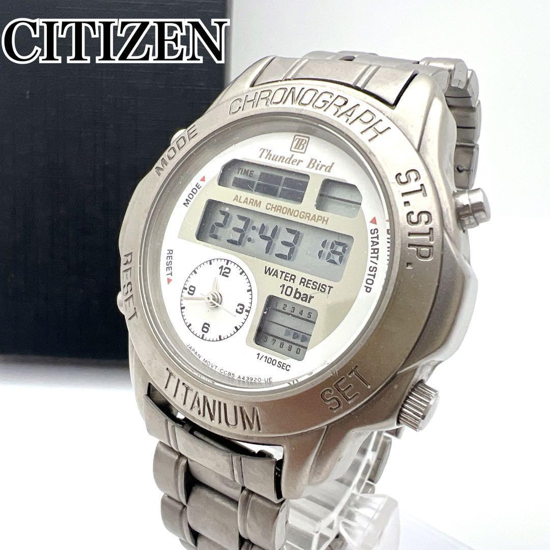 CITIZEN 腕時計 年差±5秒「エコ・ドライブ」｜The CITIZEN ブランドサイト