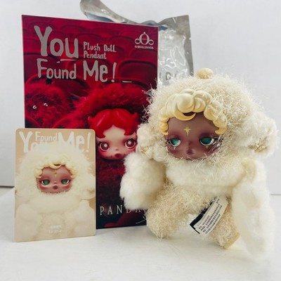 POP MART x Skullpanda You Found Me Series Plush Doll Pendant Figure - Sandman