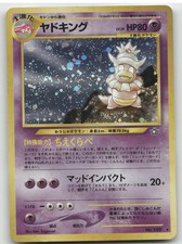 Pokemon Japanese Gold, Silver, New World Card Prices | Holo, Rare