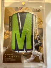 2023 BBM GENESIS Munetaka Murakami Super Patch Card NPB Yakult Collector Card