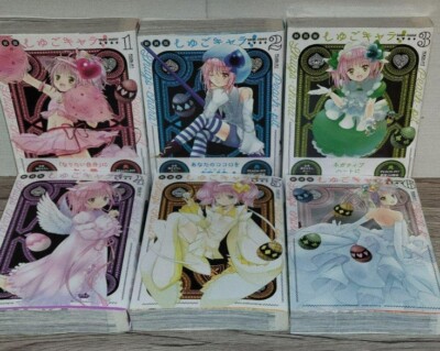 Shugo Chara! New Edition Vol.1-6 Komplettsatz Manga Comics Kodansha aus Japan