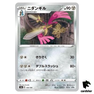 doublade pokemon card Paradox Rift 133/182 Reverse Holo Stage 1 All Pokmon TCG card images The Pokmon Company Pokemon Doublade New | Mercari