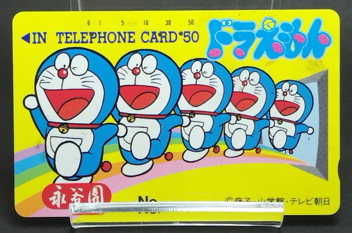 doraemonn エポック社 藤子プロ レア VINTAGE コレクション s-l400.jpg