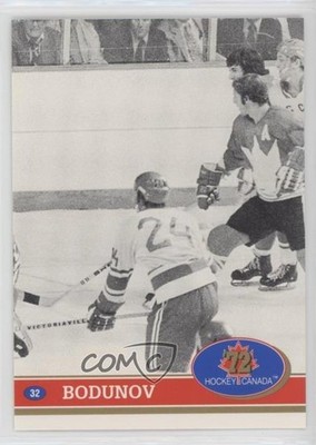 1991-92 Future Trends '72 Hockey Canada Alexander Bodunov #32 0nx5