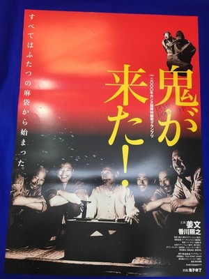 Jiang Wen B2