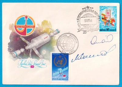 1981 Soyuz 40 Leonid Popov, Dumitru Prunariu full crew signed cover