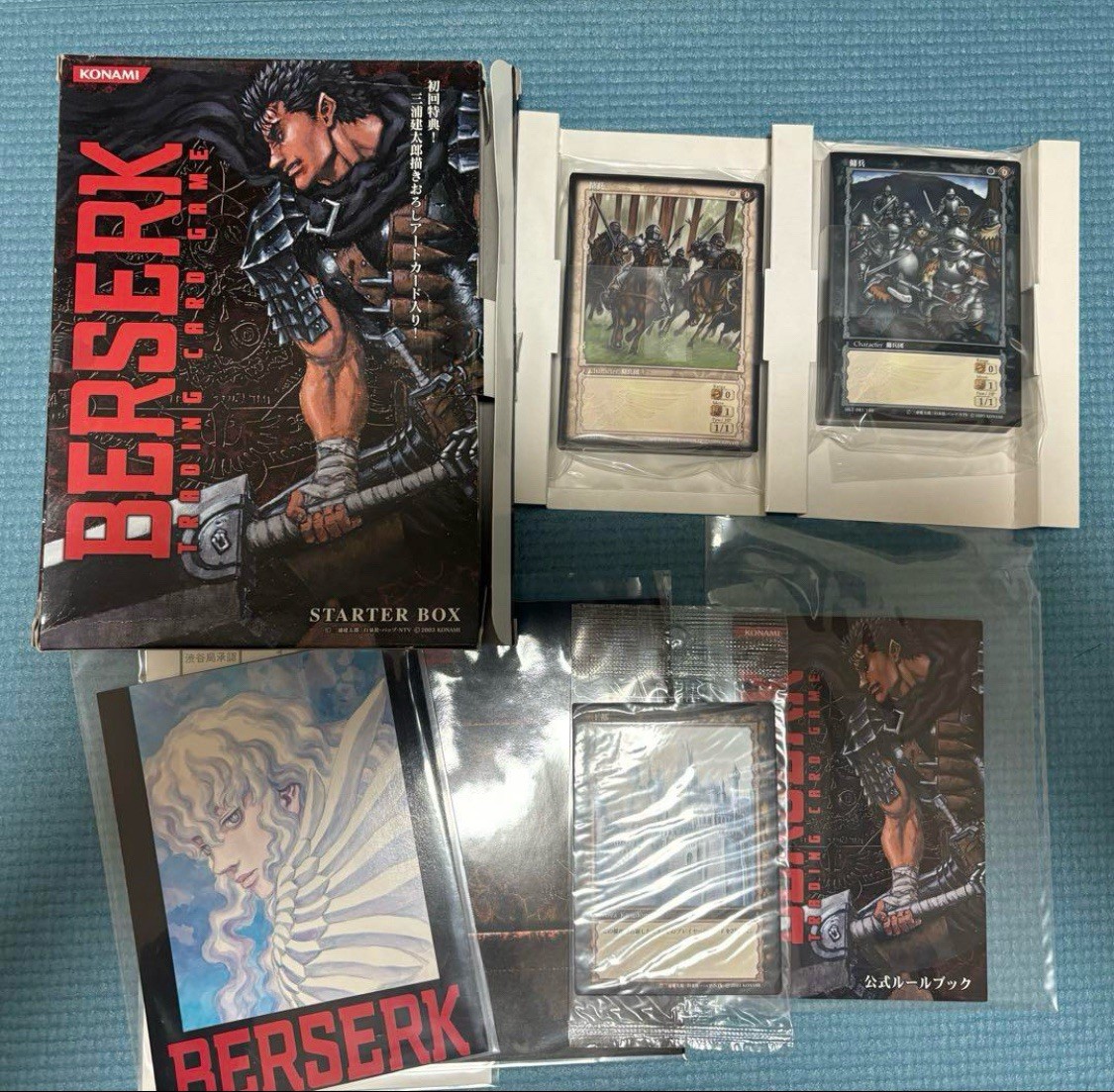 Berserk スターターボックス Konami カード ゲーム Berserk Starter Box Konami Card Game | eBay