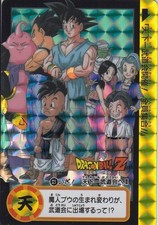 Dragon Ball Here We Go Tenkaichi Budokai Action Figure Collectible Used