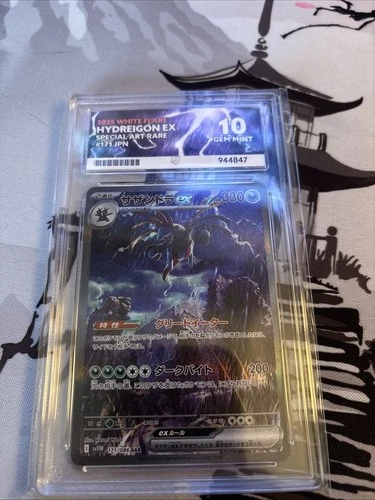 Hydregion Ex Japanese Ace 10 White Flare