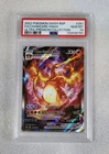 Charizard VMAX SWSH261 PSA 10 Gem Mint SWSH Promo UPC Pokemon