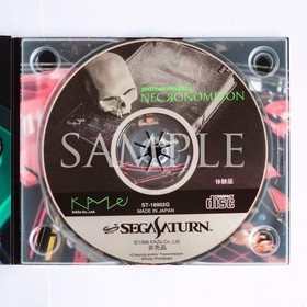 Necronomicon Sega Saturn Trial Version Novelty JPN Vintage Limiited Edition Rare