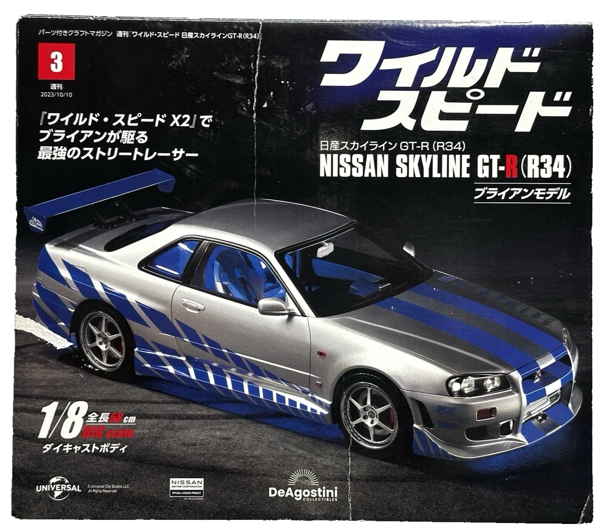 Nissan 1:8 Scale Diecast Cars for sale - eBay