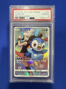 Piplup Psa 10 | eBay