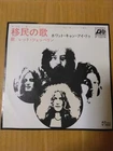 Japanese press 7"   LED ZEPPELIN   IMMIGRANT SONG / HEY, HEY, WHAT CAN I DO