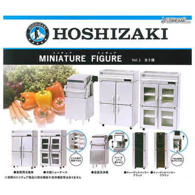 J Dreams Toys Capsule Gashapon Hoshizaki Miniatures Commercial Refrigerator Set