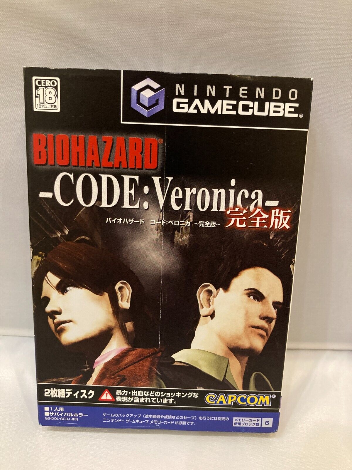 Resident Evil Code Veronica X - Nintendo GameCube GC - Empty Custom  Replacement Game Box Case - Custom Game Case