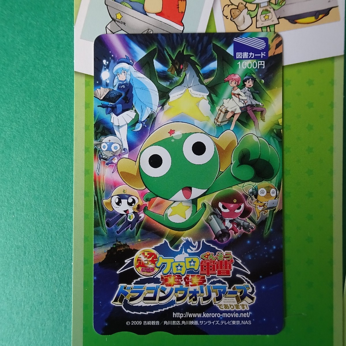 Sergeant Frog Keroro Gunso Book gift card Used balance 0 & sleeve